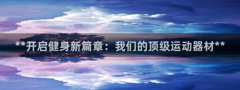 尊龙实业 吴友良