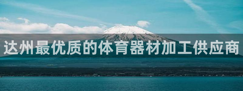 凯时官网联系方式