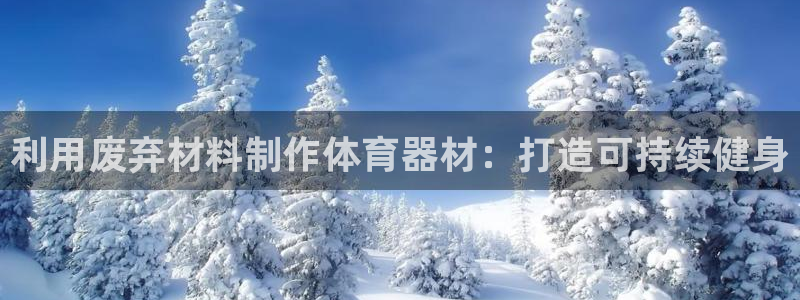 z6尊龙凯时