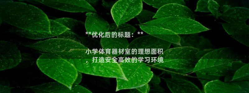 凯时国际平台有人赢吗