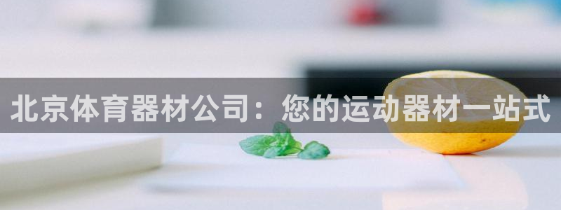 尊龙凯时防屏蔽网址