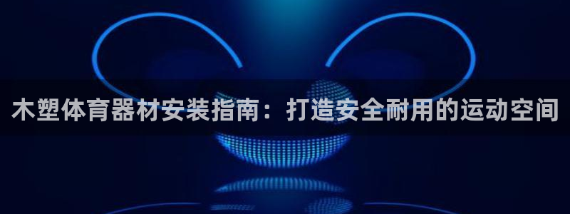 尊龙凯时网站赌愽做假吗