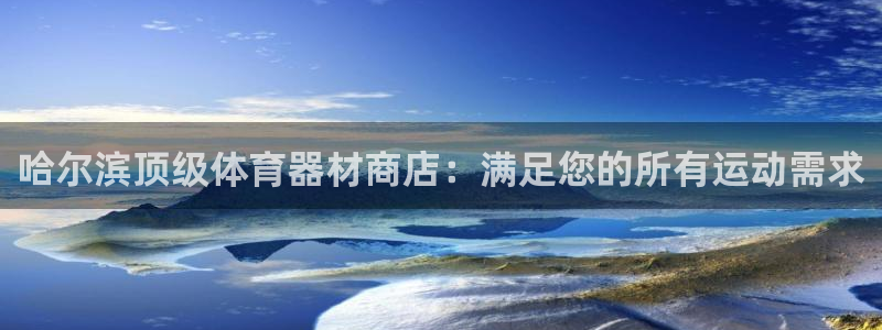 尊龙凯时怎么注销账号