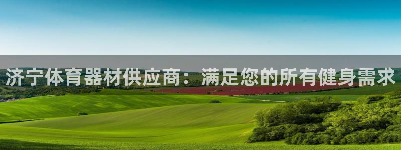 尊龙凯时网娱乐最新版