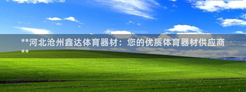尊龙体育游戏平台