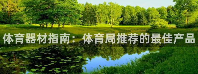 尊龙凯时总部在哪里