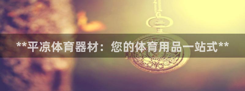凯时k8官网首页