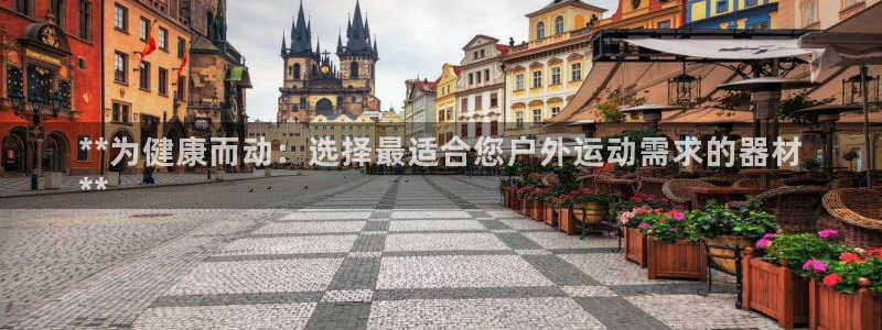 尊龙凯时为什么输了钱