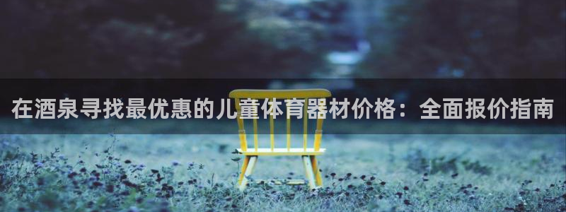 尊龙凯时 人生就是搏首页