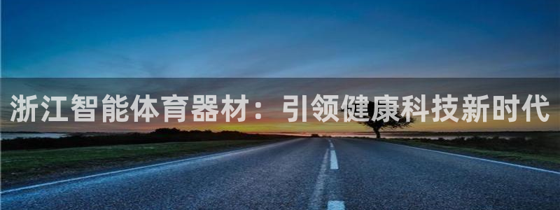 尊龙凯时百万奖池