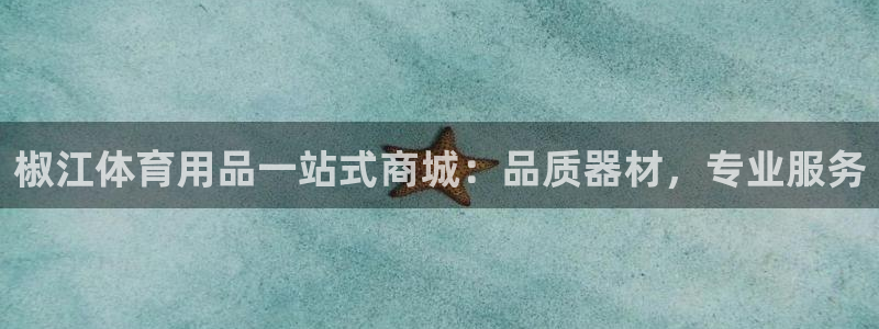 凯时APP官网首页