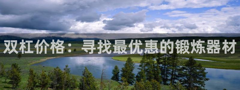 尊龙凯时返现