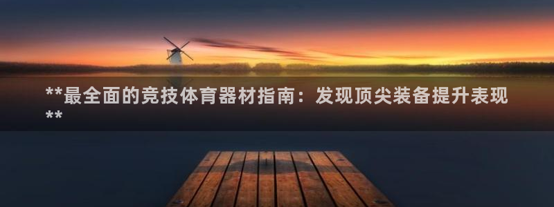 尊龙d88官网可靠送38元