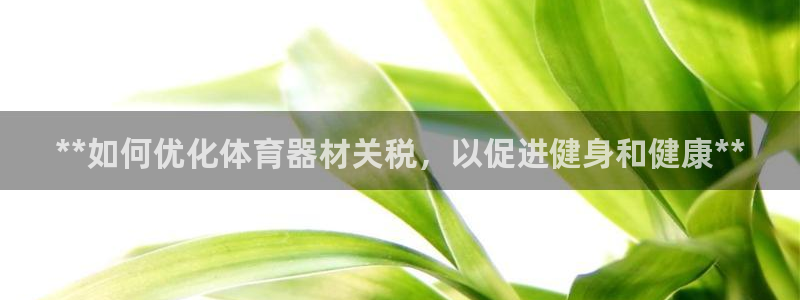尊龙体育怎么样