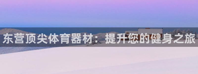 尊龙这个平台怎么样