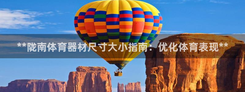 z6尊龙平台是哪里的