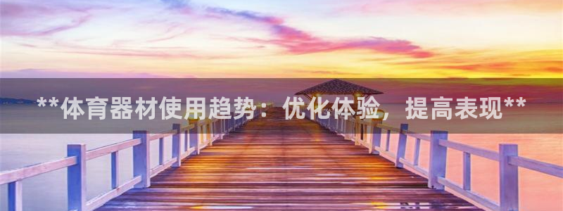 尊龙凯时和九游会哪个平台好一点