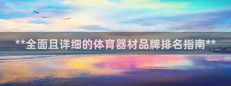 z6尊龙平台是哪里的