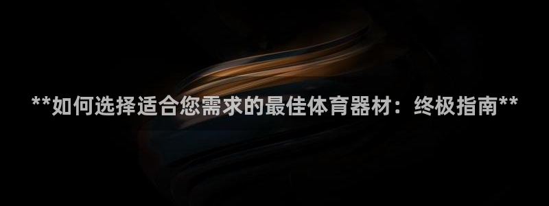 d88尊龙可靠送38元