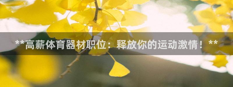尊龙凯时app官方网站