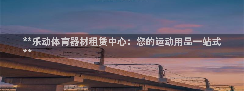 尊龙现金一下S选来就送38