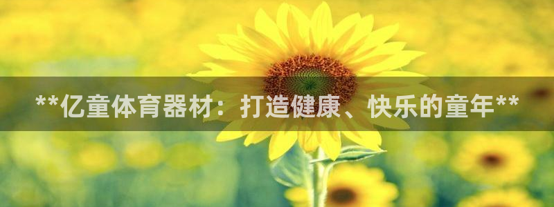 凯时游戏app