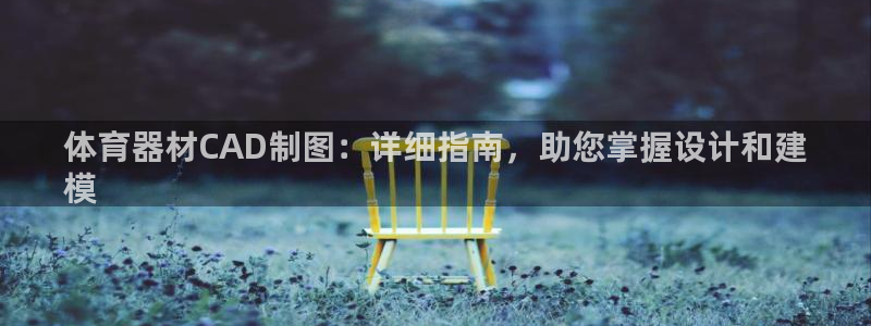 凯时kb88kb88