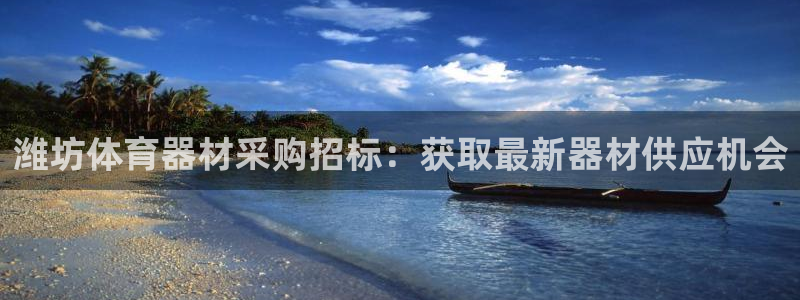 尊龙手机客户端app