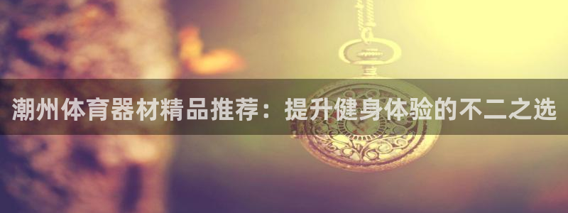尊龙人生就是博旗舰厅