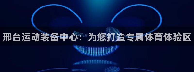 尊龙凯时官网入口