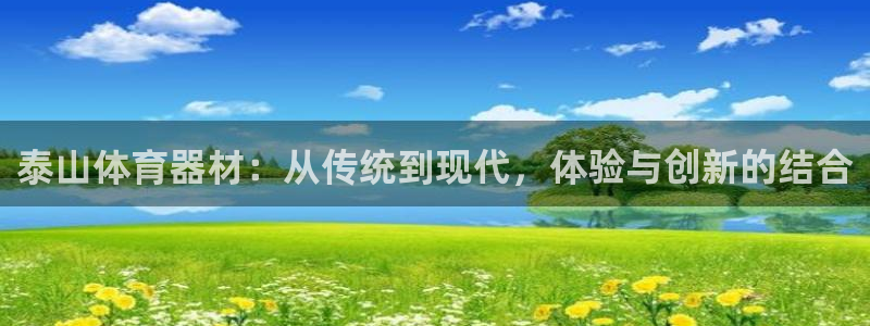 尊龙凯时官方网站