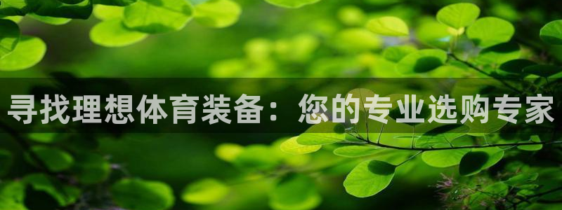 凯时官网联系方式
