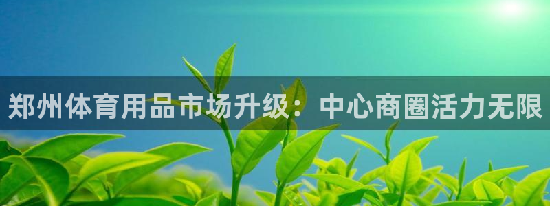 尊龙负面新闻