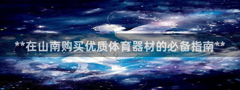 尊龙凯时官方网站