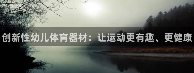 凯时国际app首页登录入口